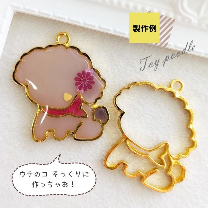 2個 トイプードル レジン枠 / gold ゴールドフレーム アクセサリー