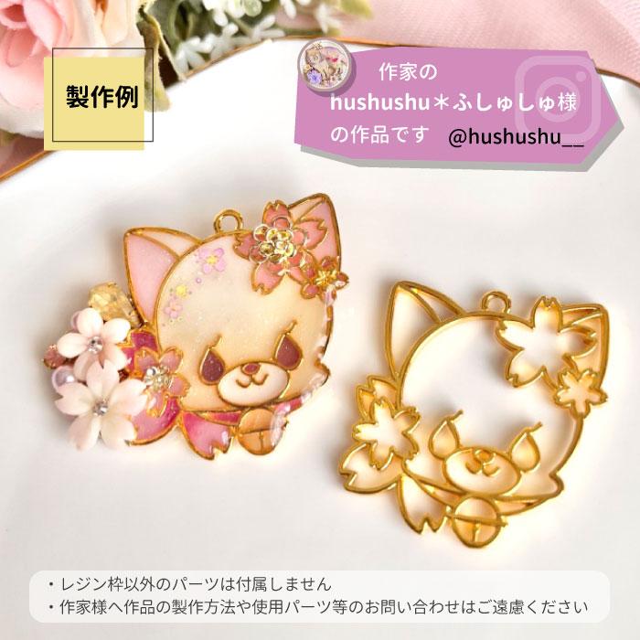 ねこちゃんレジンパーツ黄色のバラ