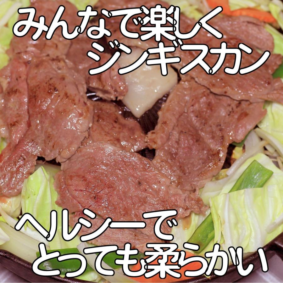 ジンギスカン ラムモモスライス 500gパック10個 焼き肉 バーベキュー イベント 保存食_1