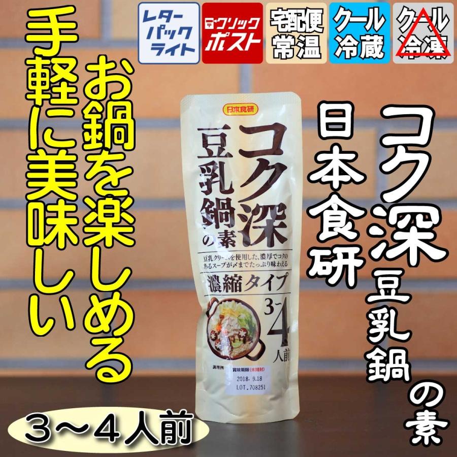 研 アプリ 日本食