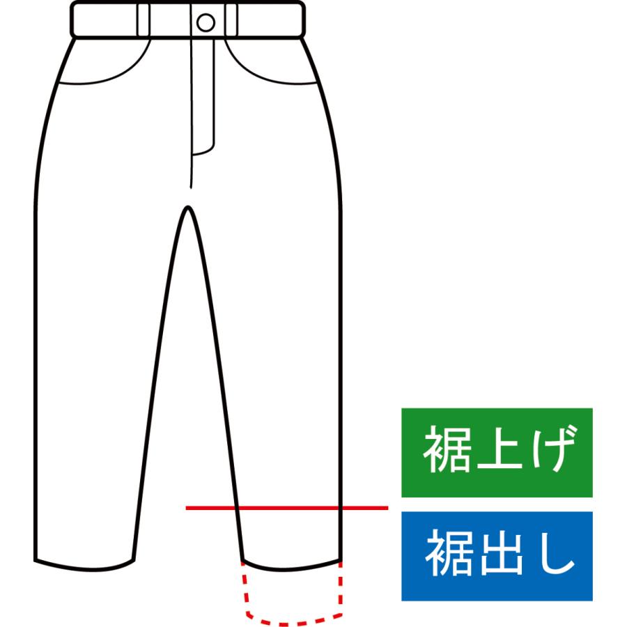 洋服のお直し 丈つめ 裾上げ・裾出し[シングル]裾直し ズボン パンツ スラックス : Little Mary - 通販 - Yahoo!ショッピング