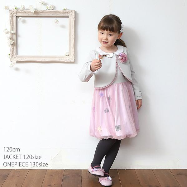 パンパンチュチュ　フォーマル120 パンパンチュチュフォーマルキッズ卒園式120センチ