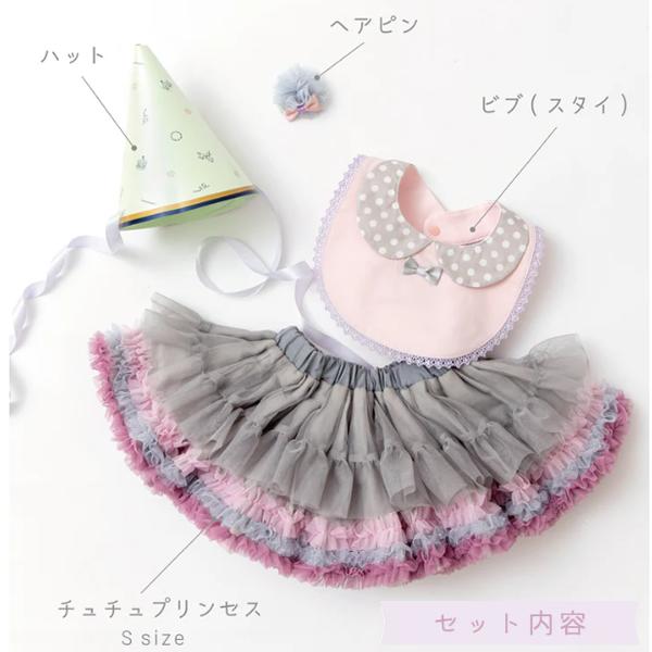 sale panpantutu パンパンチュチュ ブーケチュチュ グレースローズ 