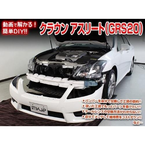 トヨタ クラウン アスリート Grs 200 系 メンテナンス Dvd 内装 外装 外し 内張り パーツ 剥がし 用 カスタム 工具 セット B00h3tu4aw Little Monster 通販 Yahoo ショッピング