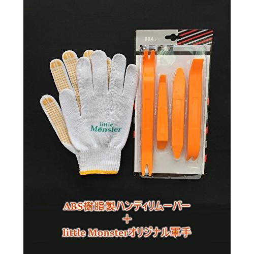 ダイハツ タント カスタム L375S メンテナンス DVD 内装 外装 外し