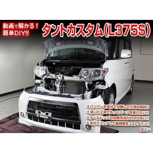 タントカスタム375  部品取り車 23年 L 375S タントカスタムX 後期 部品取り車 【公式通販】