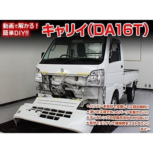 スズキ キャリイ DA16T AT 2WD 事故車 部品取り Yahoo!オークション