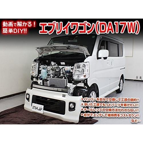 スズキ　エブリーワゴンDA17W用 新車取り外し美品　左側のみ スズキ エブリイワゴン DA17W メンテナンス DVD 内装 外装 外し 内張り