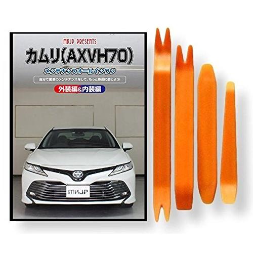 佑*護様 カムリ　AXVH70 触媒 エキマニ 良品 佑*護様 カムリ AXVH70 触媒 エキマニ 良品 佑*護様 カムリ