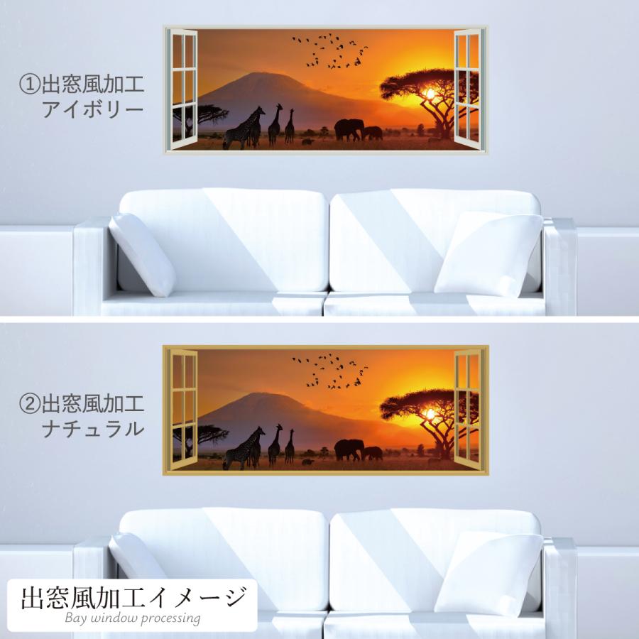 インテリアポスター サバンナの夕日（パノラマ） 風景ポスター アート