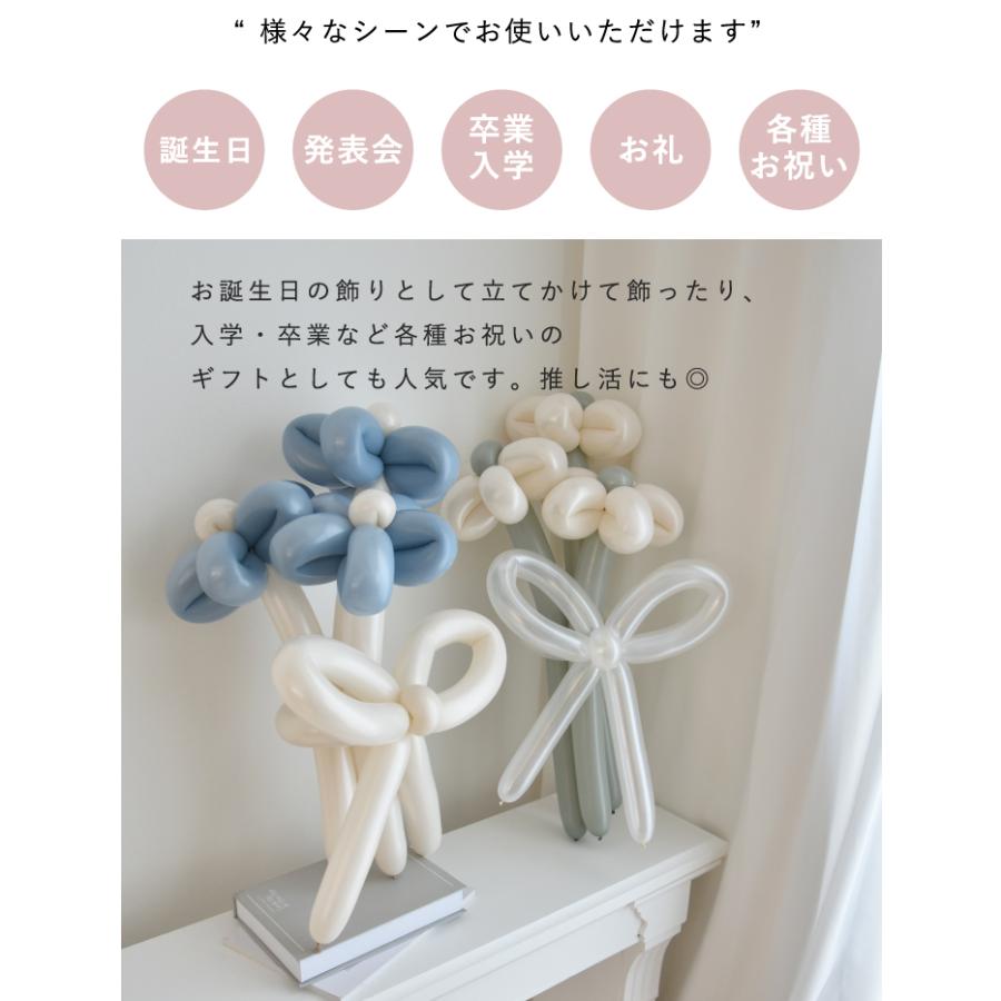 バルーンブーケ 花束 バルーンアート 3本セット バルーン バルーンブーケ 花束 バルーンアート 3本セット バルーン