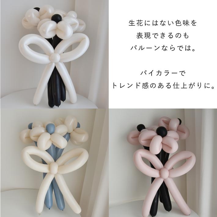 バルーンブーケ 花束 バルーンアート 3本セット バルーン バルーンブーケ 花束 バルーンアート 3本セット バルーン