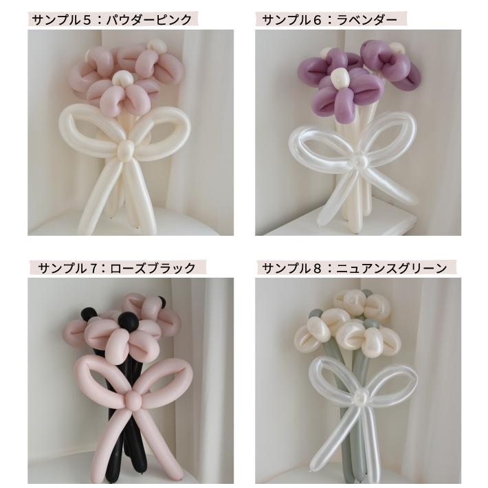 バルーンブーケ 花束 バルーンアート 3本セット バルーン バルーンブーケ 花束 バルーンアート 3本セット バルーン