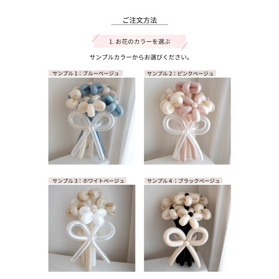 【saorijyo様】9/11 長崎着 バルーンブーケ 花束 バルーンギフト saorijyo様】9/11 長崎着 バルーンブーケ 花束 バルーンギフト