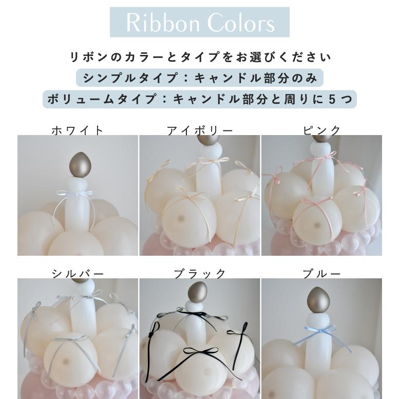 風船のデコレーションケーキ バルーンアート 記念日 結婚式 誕生日プレゼントに Little Party バルーンケーキ バルーンアート ケーキ ボックス