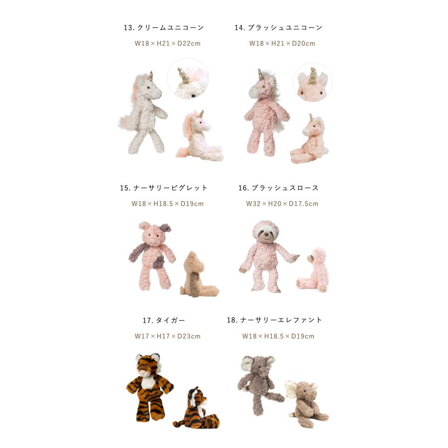 出産祝い メリーマイヤー marymeyer Mon Ami パティ おむつケーキ ぬいぐるみ オーガニックの画像