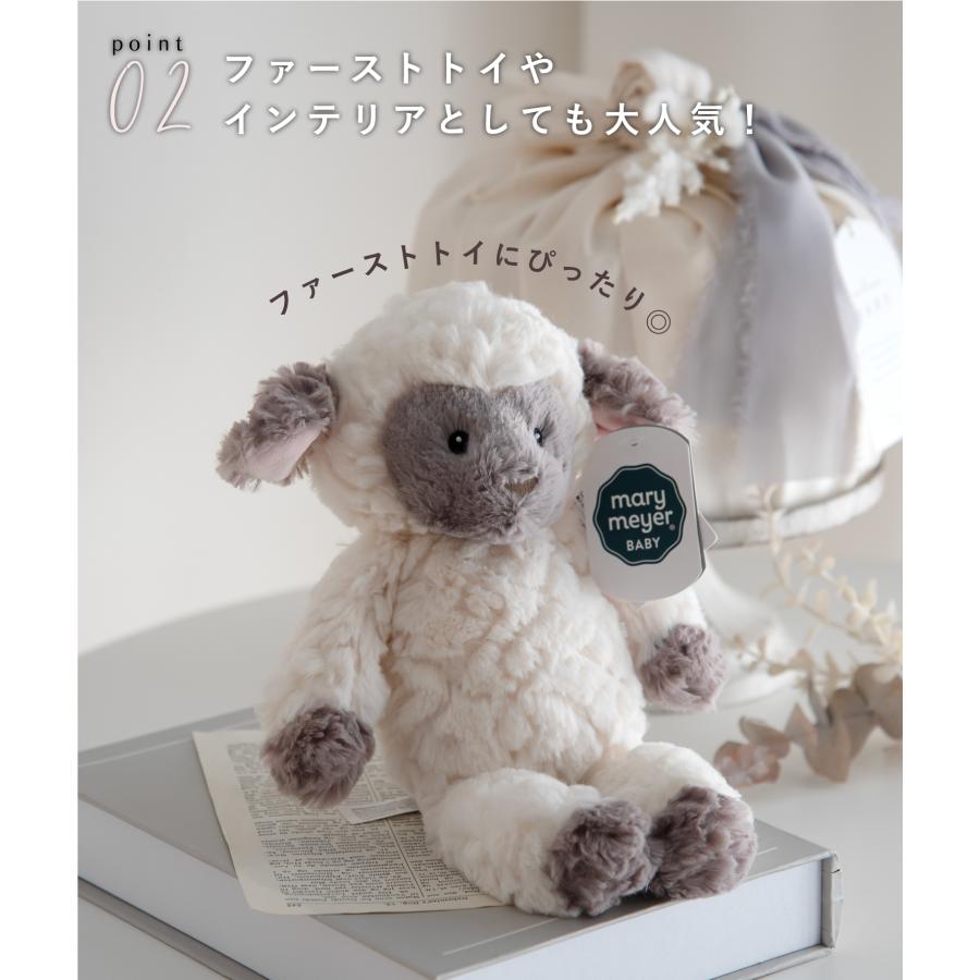 出産祝い メリーマイヤー marymeyer Mon Ami パティ おむつケーキ ぬいぐるみ オーガニックの画像