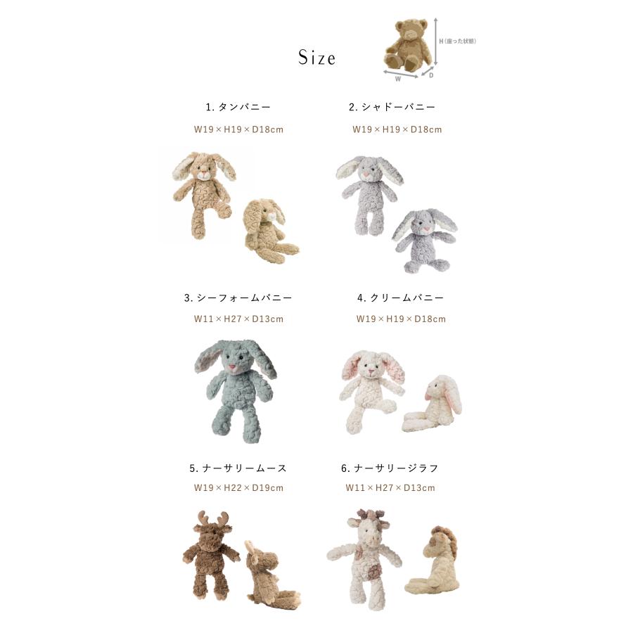 出産祝い メリーマイヤー marymeyer Mon Ami パティ おむつケーキ ぬいぐるみ オーガニックの画像