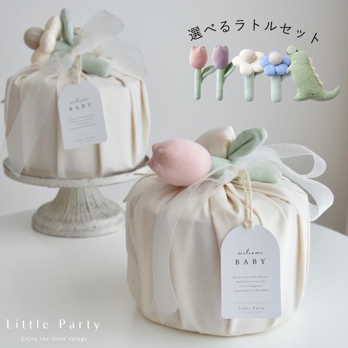 おむつケーキ 出産祝い 女の子 男の子 ラトル ギフトセット ガラガラ おもちゃ ギフト オムツケーキ プレゼント 贈り物 おむつ ベビー おしゃれ かわいい の商品画像