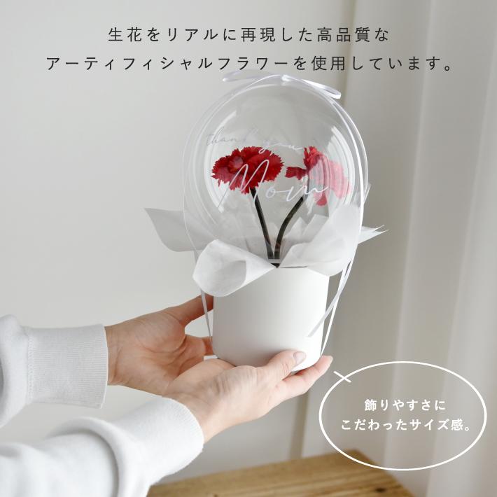 Little Party 母の日 バルーン 母の日ギフト バルーンフラワー