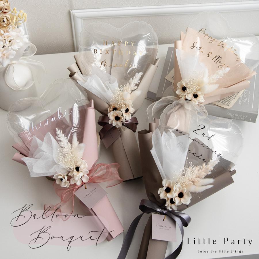 Little Party 卒業 名入れ ギフト 花束 花 アネモネ ブーケ 誕生日