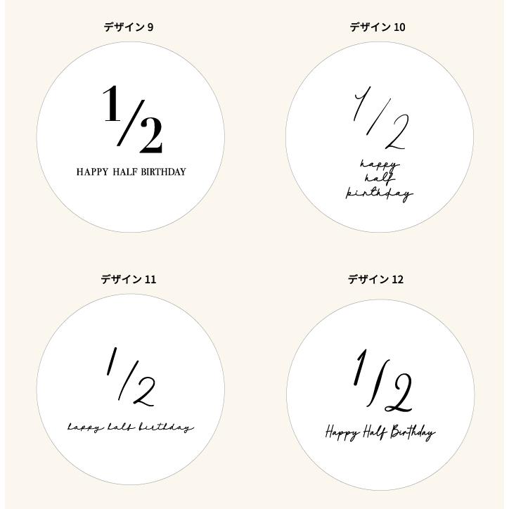 Little Party ※ステッカーのみの購入不可※ハーフバースデー用 