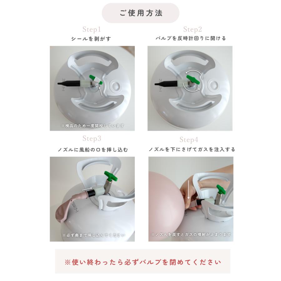 Little Party ヘリウムガス 風船用 400L ゴム風船用 ヘリウム ボンベ