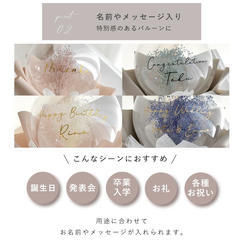 Little Party 花束 ブーケ バルーンギフト バルーンフラワー 誕生日