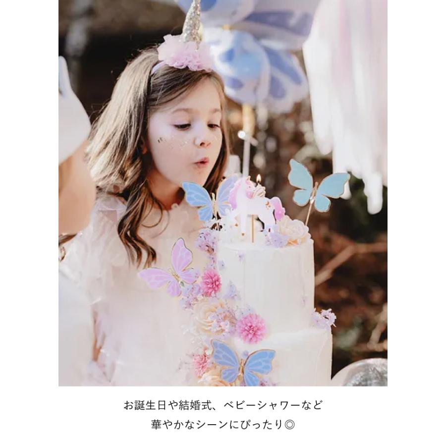 レインボー 蝶々 ケーキトッパー9個 誕生日 結婚式 一歳 バタフライ