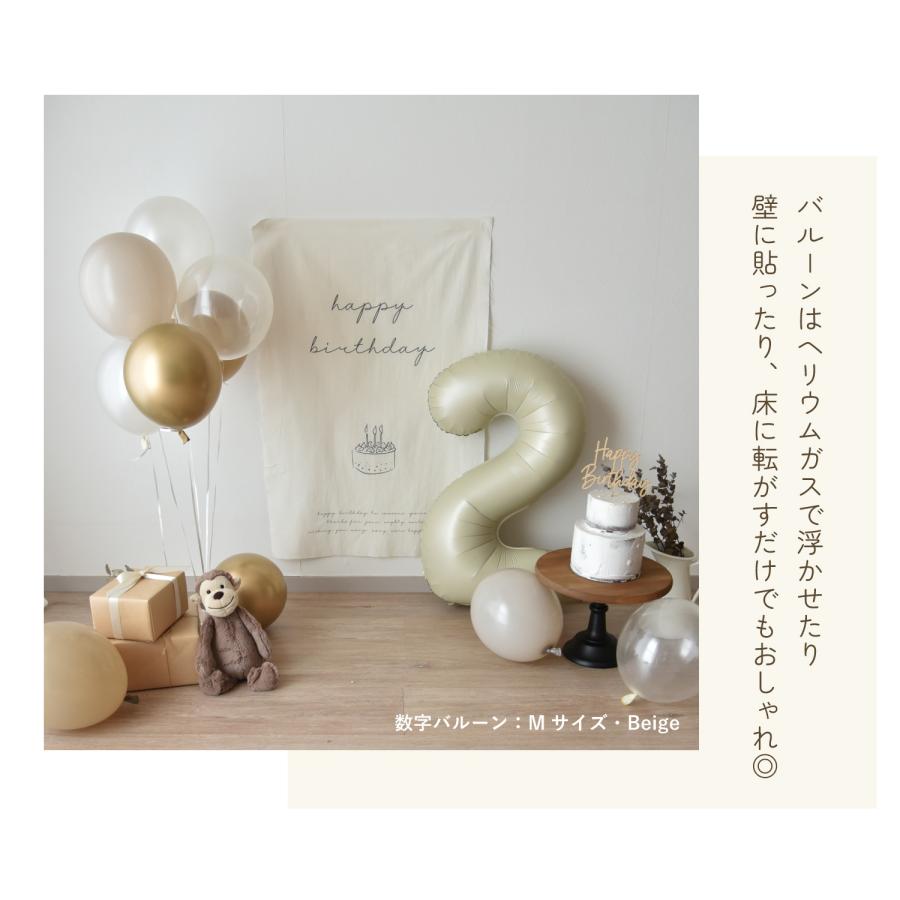 Little Party バルーン 誕生日 飾り付け セット バースデー 風船 飾り