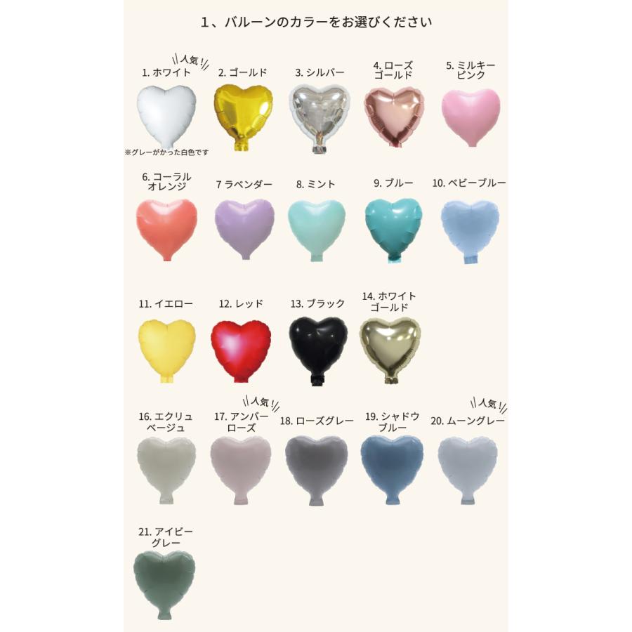 ゴールズ ハートマーブル バルーン ベアワンピ ピンク 紫 パープル シアー Amazon.co.jp: ハート バルーン 約25cm 合計10枚入り 【パープル