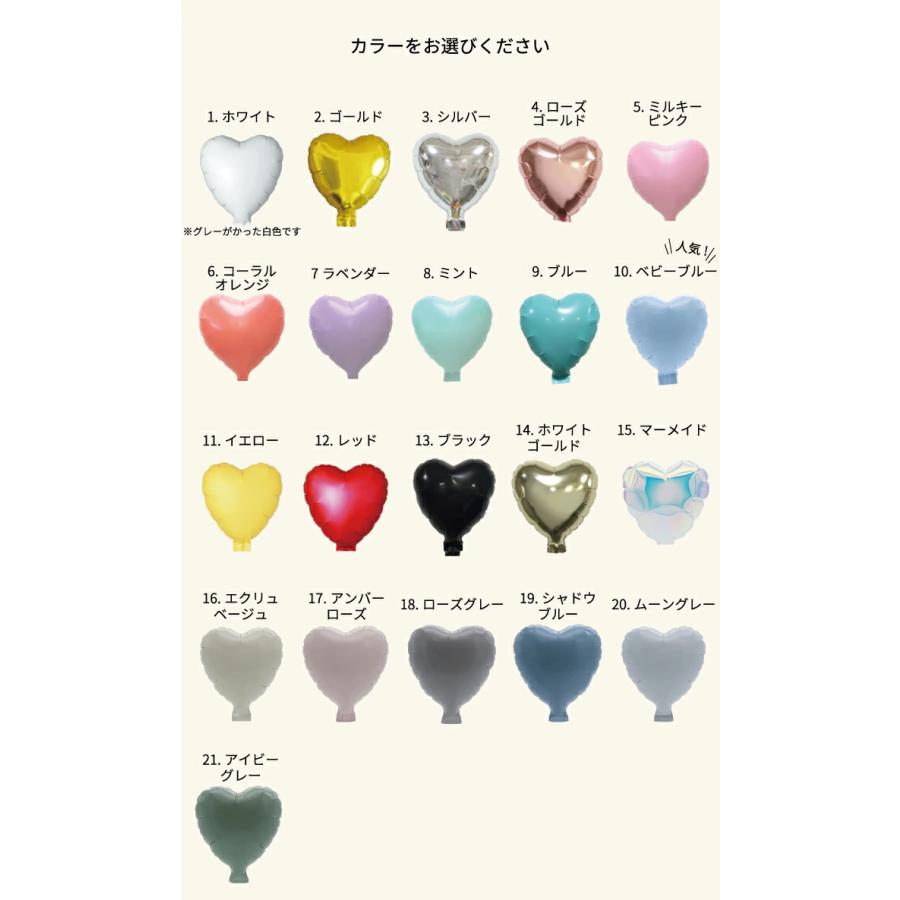 Little Party バルーン ミニ ハート 13cm 選べる ハート ホワイト