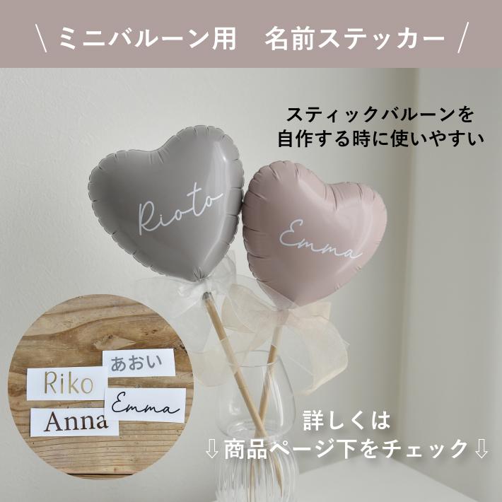 バルーンバティーア 3枚 Little Party バルーン ミニ ハート 13cm 選べる ハート ホワイト