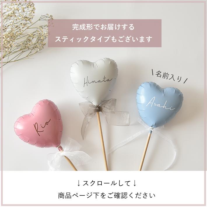Little Party バルーン ミニ ハート 13cm 選べる ハート ホワイト