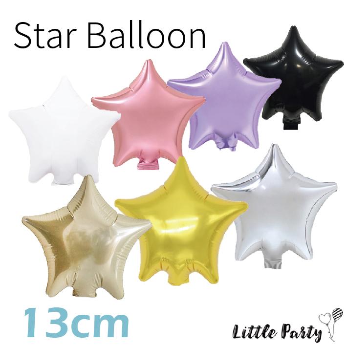 バルーンバティーア VICTORY 3枚 Little Party バルーン ミニ スター 星 ピュアカットバルーン フォイル
