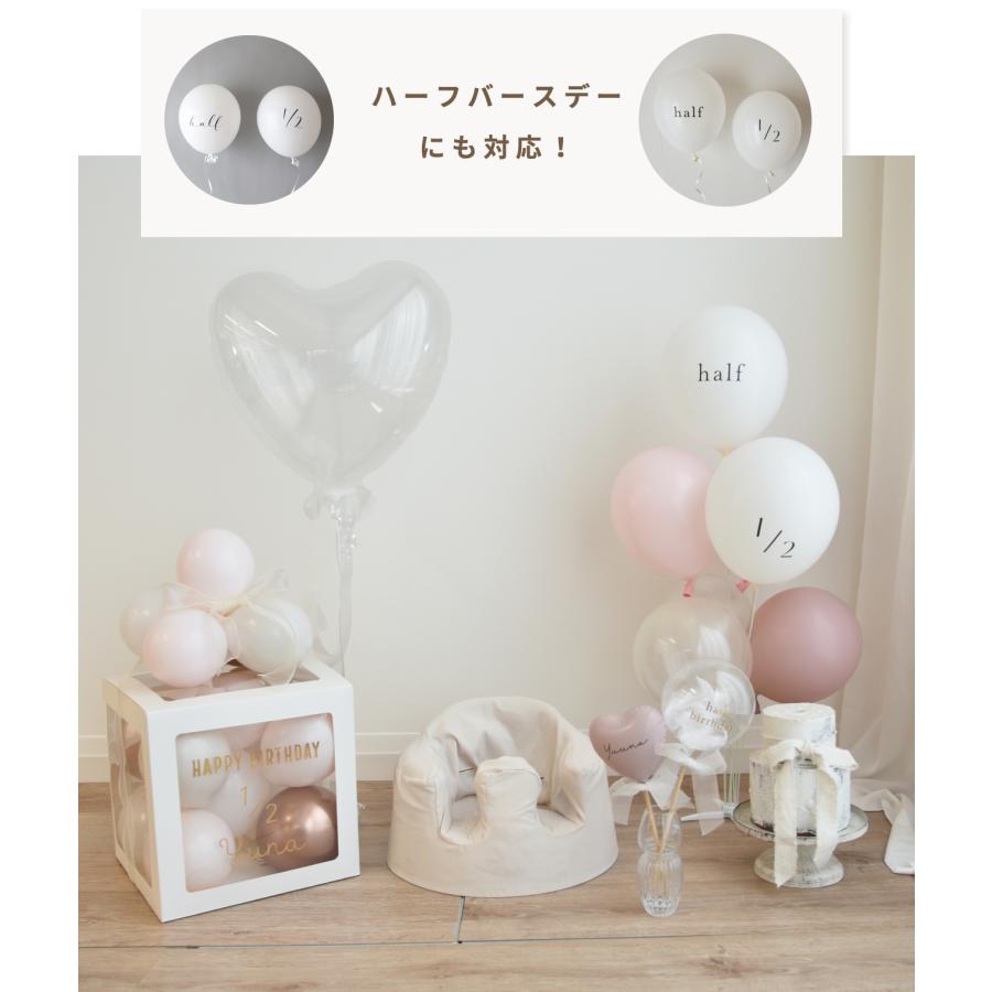 Little Party バルーン 誕生日 飾り付け セット スタンド ハーフ