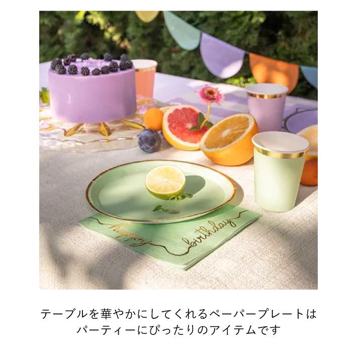 green（グリーン） ペーパープレート パステル カラフル レインボー