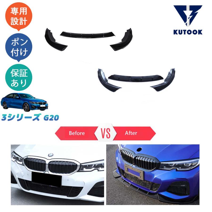 爆買 KUTOOK 新型BMW3シリーズ フロントバンパースポイラー G20 318i
