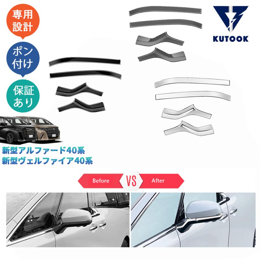 ★n-line★ アルファード40部品 KUTOOK 新型アルファード40系 ハイブリッド ヴェルファイア40系 Z E