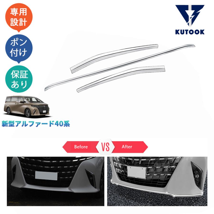 KUTOOK 新型アルファード40系 ハイブリッド AAHH40W AAHH45W