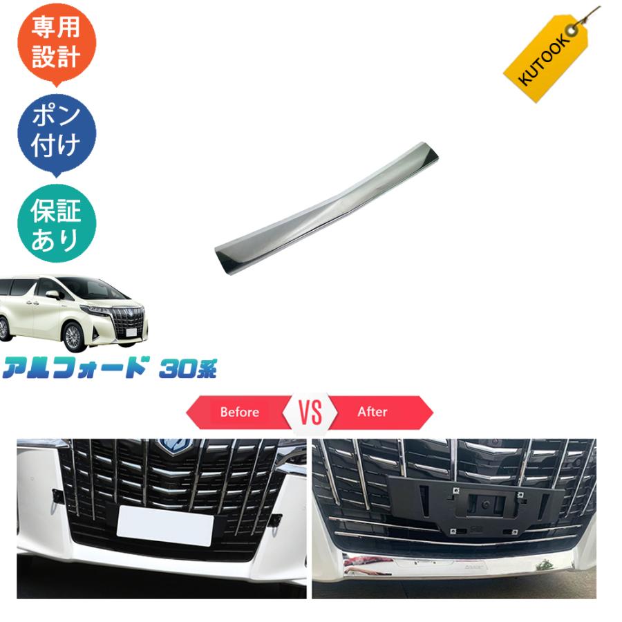 ブラックフライデー限定セール】 KUTOOK アルファード30系 後期型