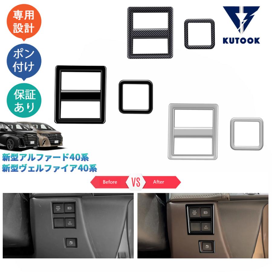 KUTOOK 新型アルファード40系 ハイブリッド ヴェルファイア40系 Z E