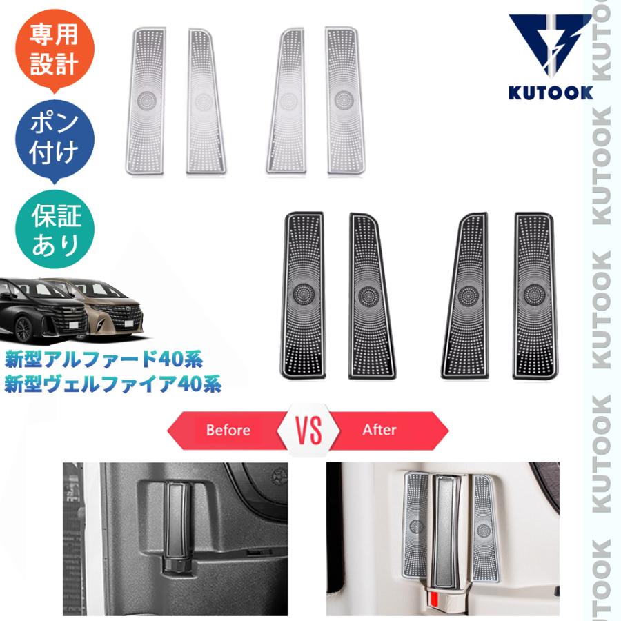 KUTOOK 新型アルファード40系 ヴェルファイア40系 Z E パーツ ドア