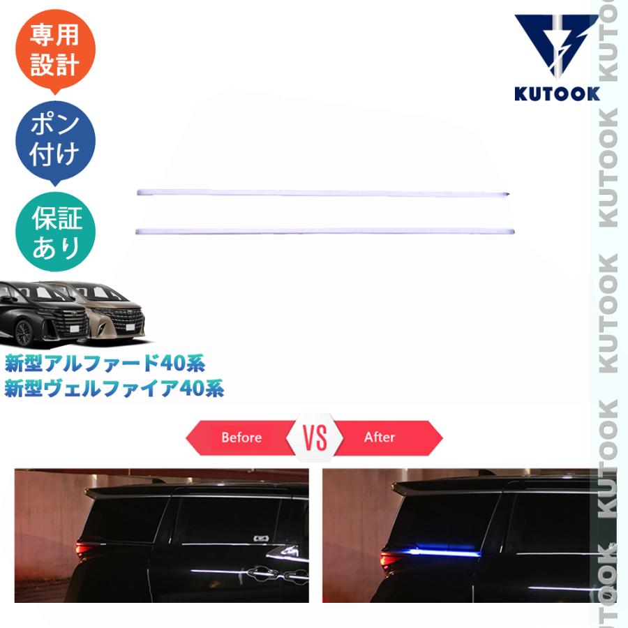 LEDドアイルミ アルファード　 ヴェルファイア　ガーニッシュ セット aefdz004_1.jpg