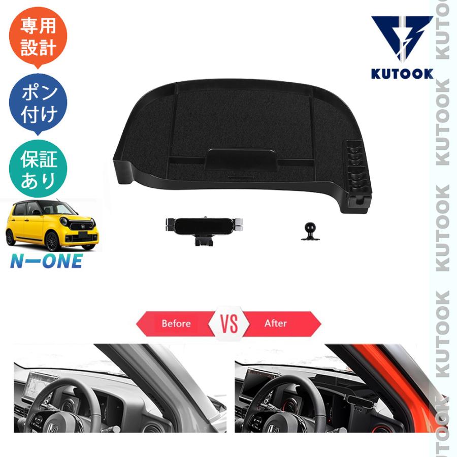 KUTOOK N-ONE JG3 JG4 プレミアム RS 整理整頓 内装 アクセサリー 小物