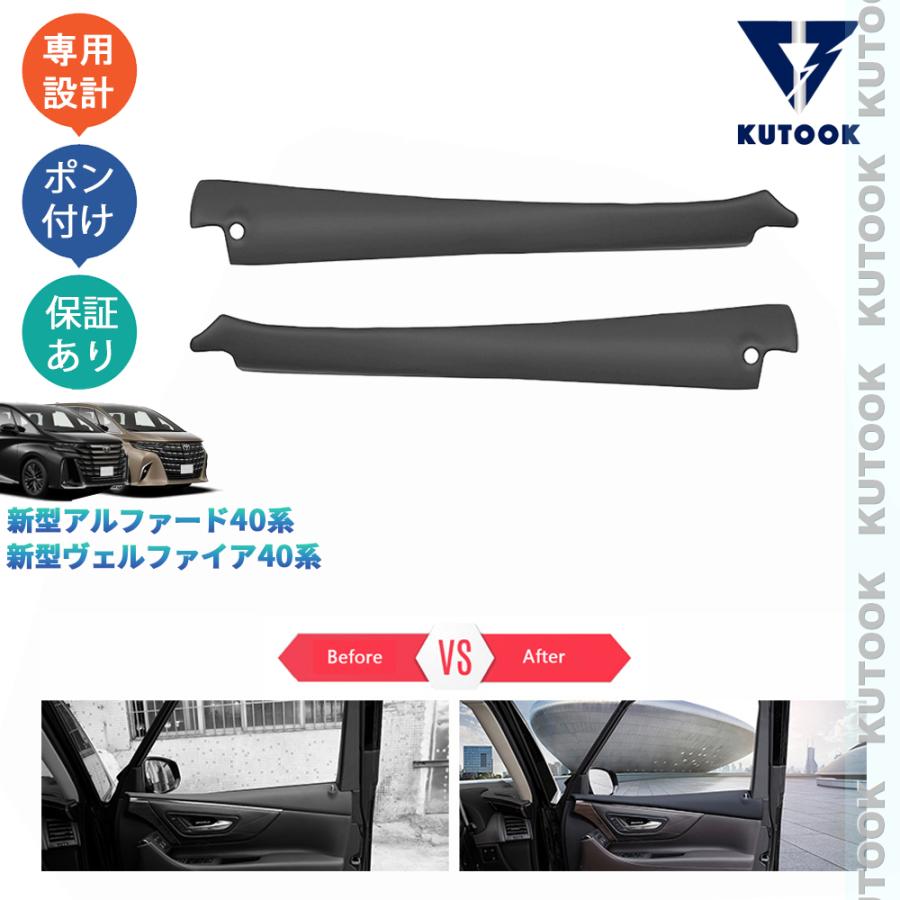 KUTOOK 新型アルファード40系 ヴェルファイア40系 X Z EL レザー 