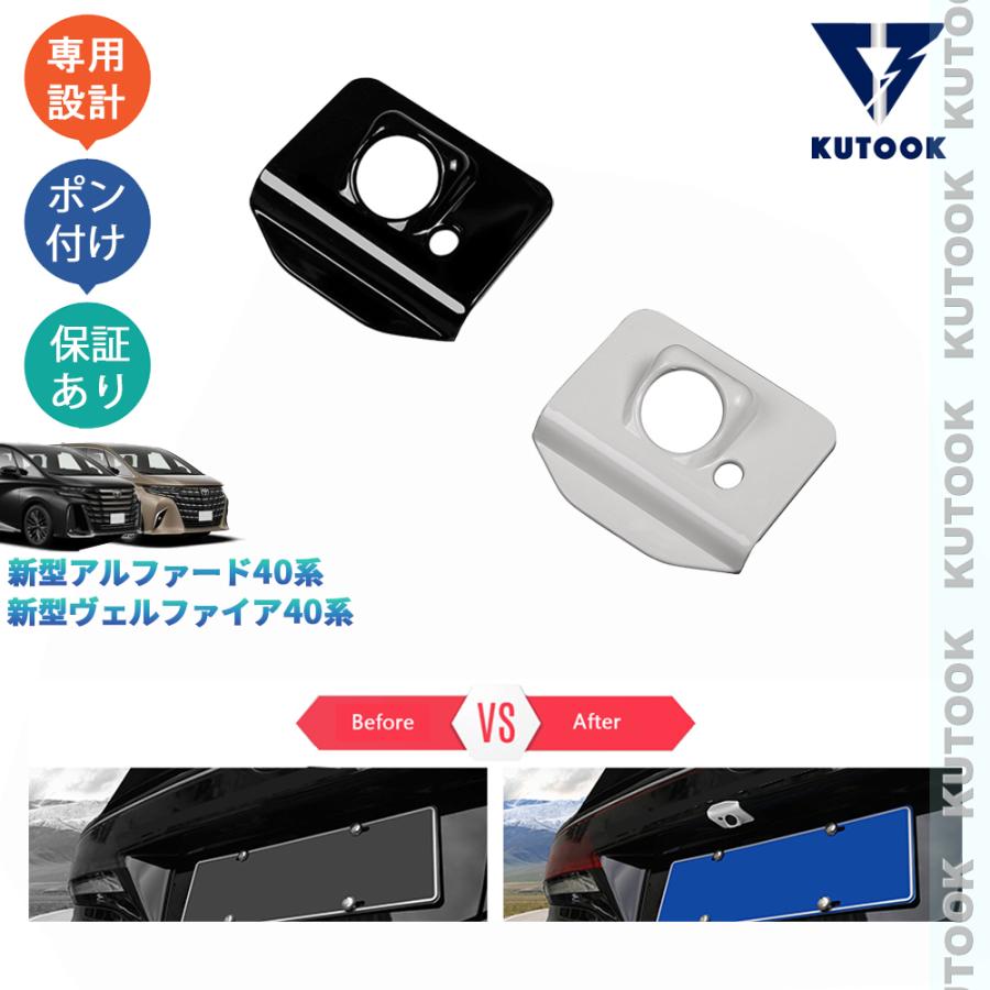 KUTOOK アルファード40系 ヴェルファイア40系 Z EL X 外装 カスタム