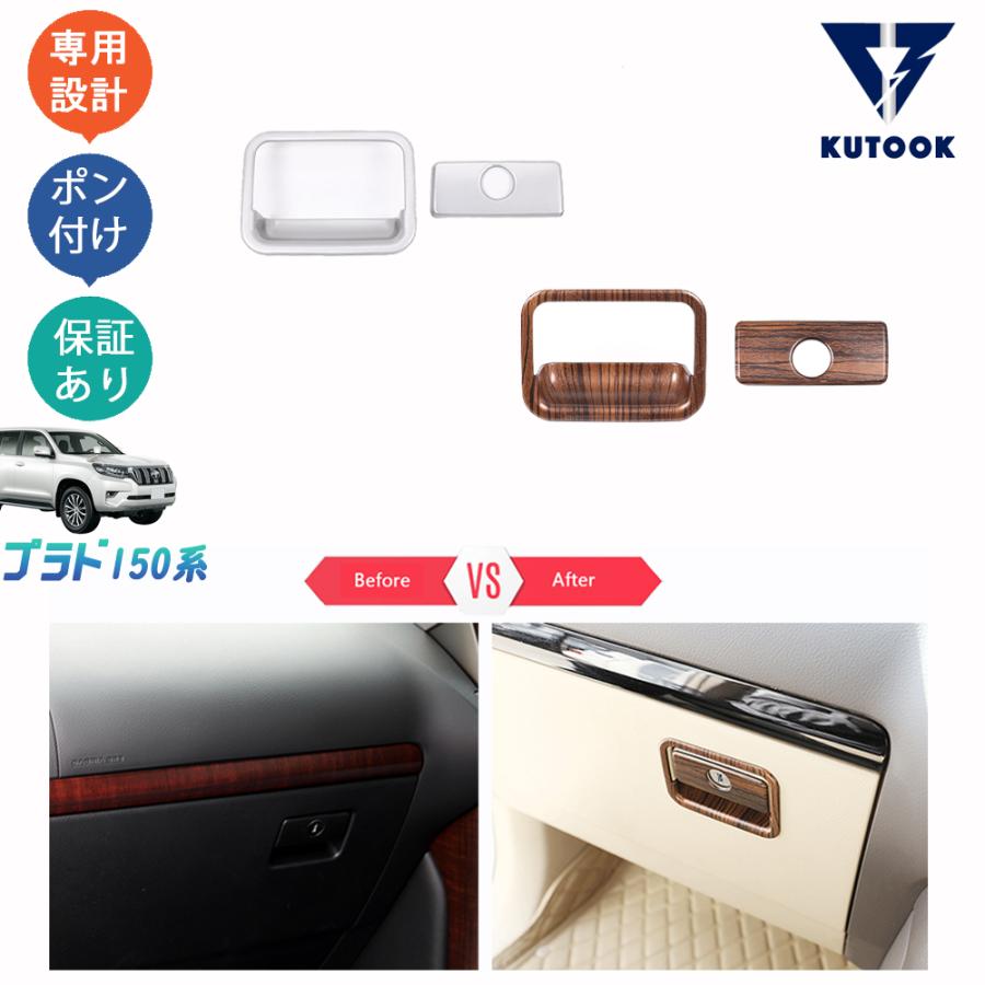 トヨタ　 ランドクルーザー　プラド　コンソールパネル／ドリンクホルダー 楽天市場】プラド（コンソールボックス｜車内収納・ホルダー