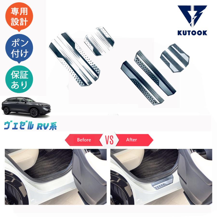 KUTOOK 新型ヴェゼル ヴェゼルRV系 ヴェゼルrv3 rv4 rv5 rv6