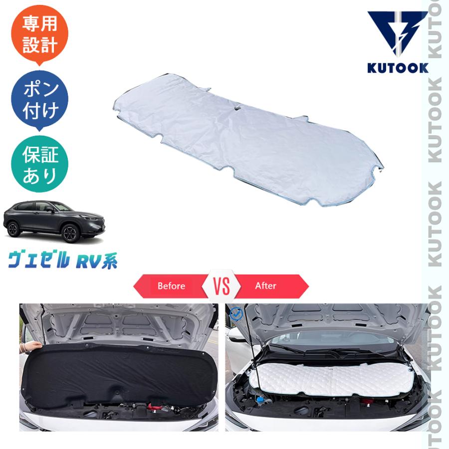 KUTOOK ヴェゼルrv系 ヴェゼルe:HEV ヴェゼルrv3 rv4 rv5 rv6